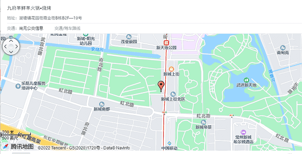 常州九府羊地址