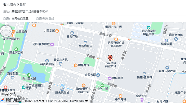 耍小牌火锅店地址