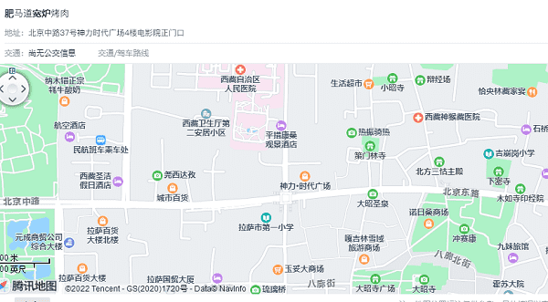 肥马道宽炉烤肉拉萨店地址