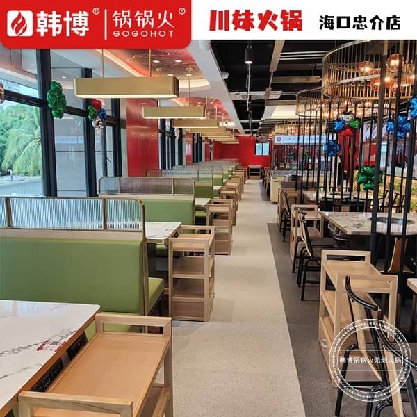 海口川妹火锅（忠介店）店内环境4