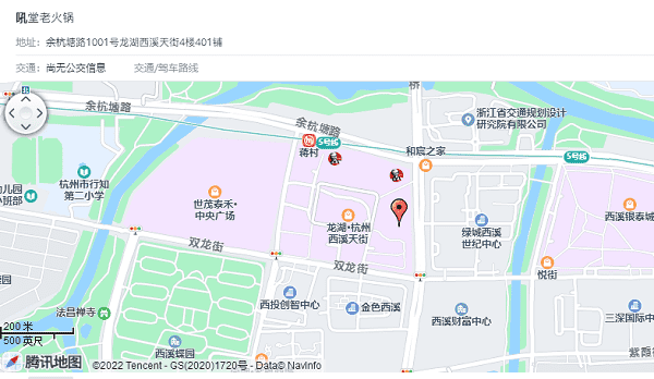 吼堂火锅店地址