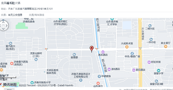 火锅店地址