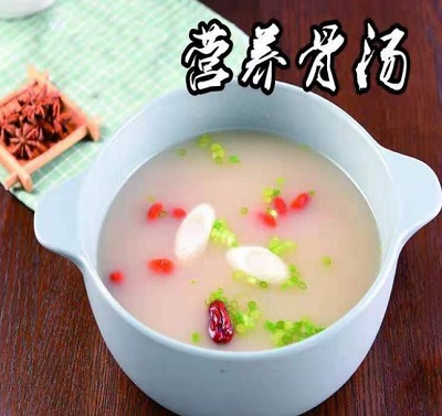 猪骨汤.jpg