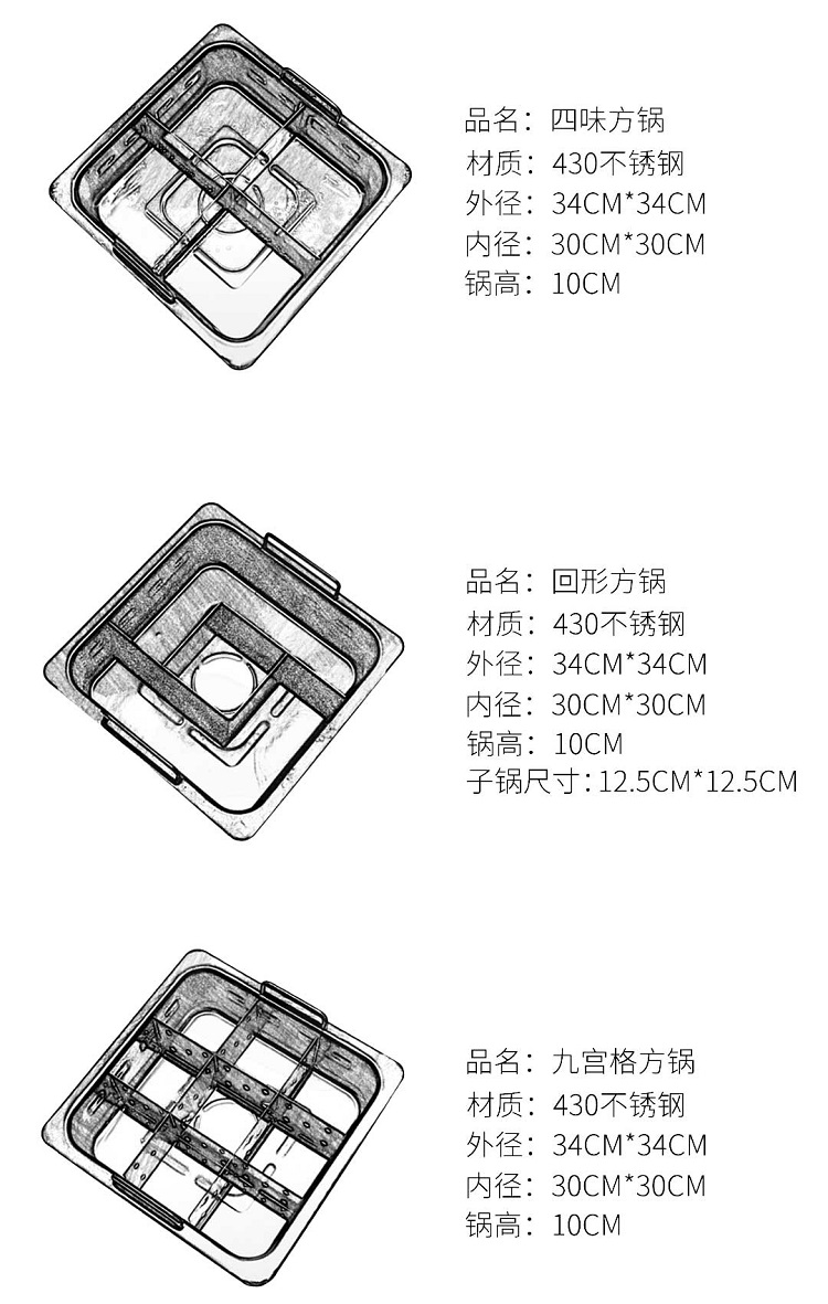 方锅条形无烟火锅方桌(图12)