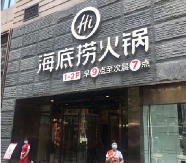 重庆长寿有无烟火锅桌的火锅店(图1)