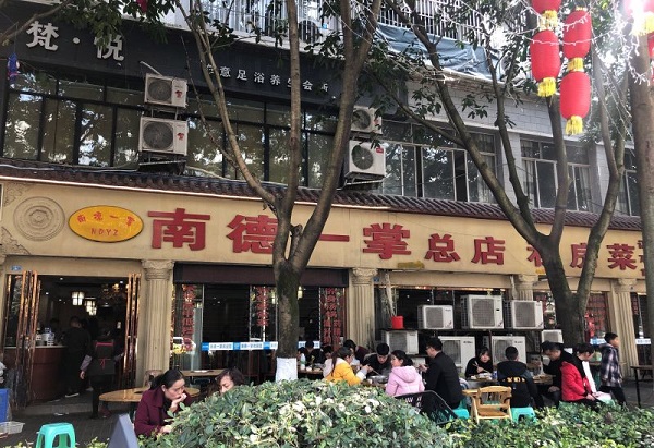 重庆垫江无烟火锅桌的火锅店(图2)