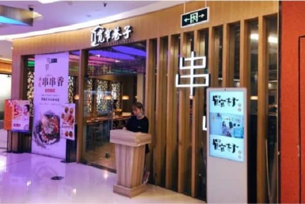 温州宽窄巷子串串(龙湾万达广场店)无烟火锅桌案例(图1)