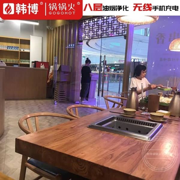 温州宽窄巷子串串(龙湾万达广场店)无烟火锅桌案例(图2)