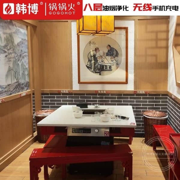 西安大龙燚火锅(亿象城店)无烟火锅桌案例(图3)