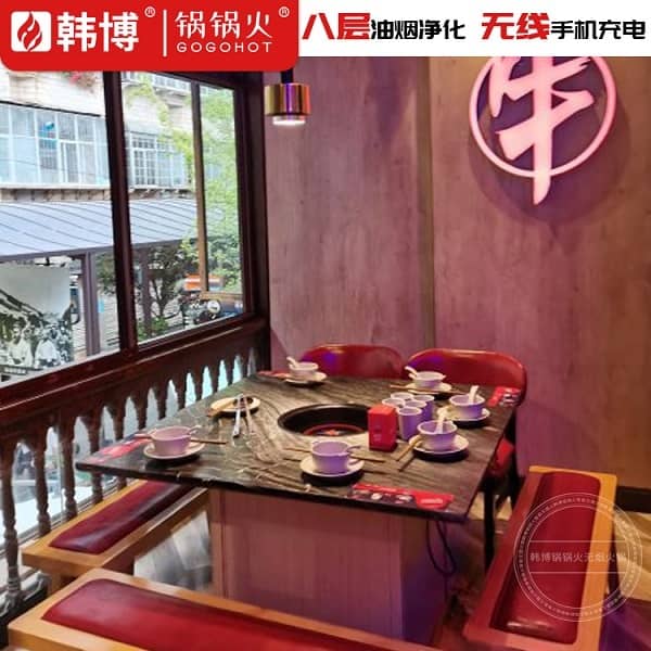 昆明热火朝天麻辣小嫩牛(南强街店)无烟火锅桌案例(图2)