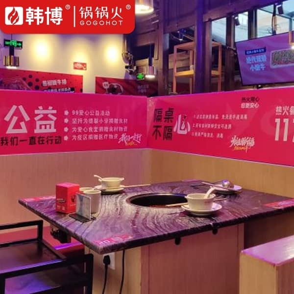 昆明热火朝天麻辣小嫩牛(南强街店)无烟火锅桌案例(图7)