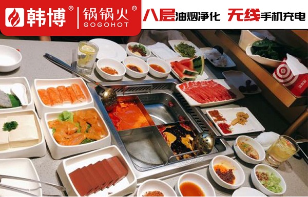 四味方锅(图5)