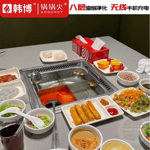 四味方锅(图4)