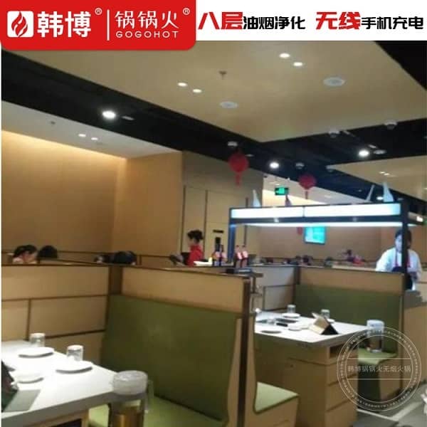 烟台海底捞火锅(莱山银座店)无烟火锅桌图片