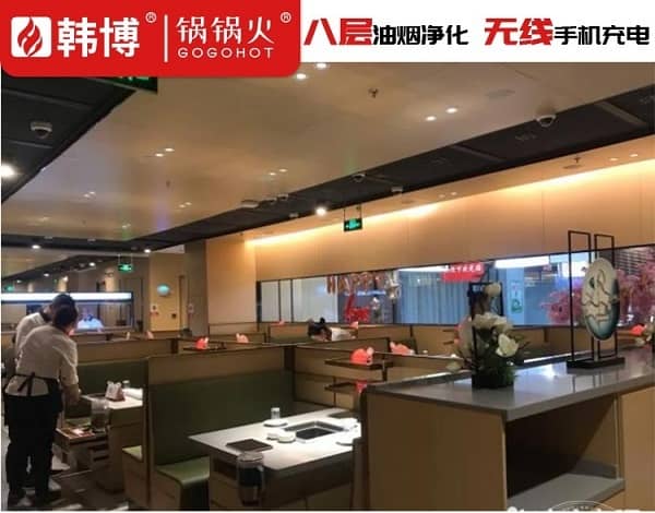 烟台海底捞火锅(莱山银座店)无烟火锅桌图片