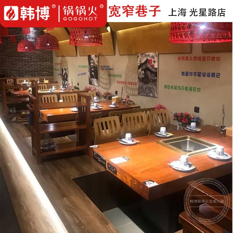 无烟火锅实物展示6