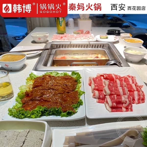 西安重庆秦妈火锅(西花园店)桌面