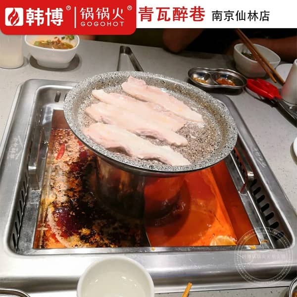 南京青瓦醉巷·烤肉·火锅(仙林店)涮烤一体锅