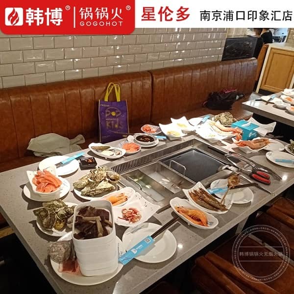 南京星伦多海鲜自助餐厅(印象汇店)开业图1