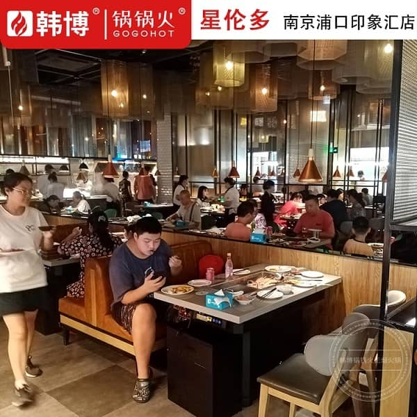 南京星伦多海鲜自助餐厅(印象汇店)开业图3