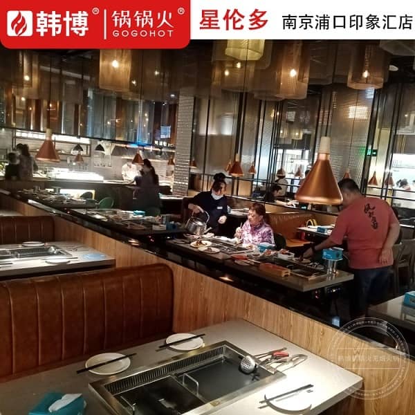 南京星伦多海鲜自助餐厅(印象汇店)开业图2