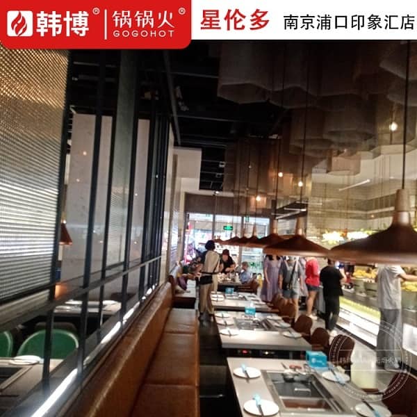 南京星伦多海鲜自助餐厅(印象汇店)开业图4