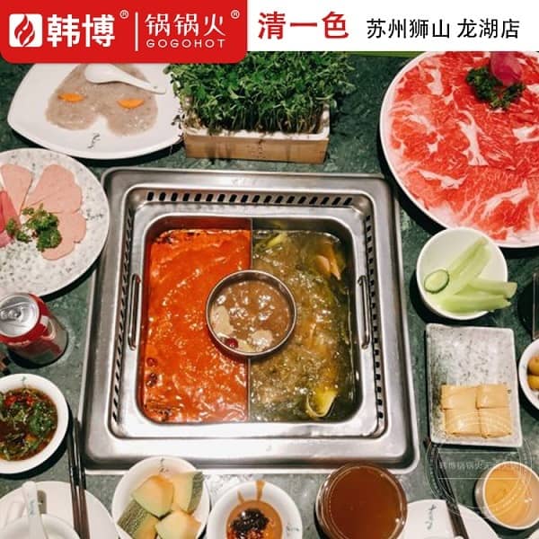 苏州青一色火锅(狮山龙湖天街店)桌子图8