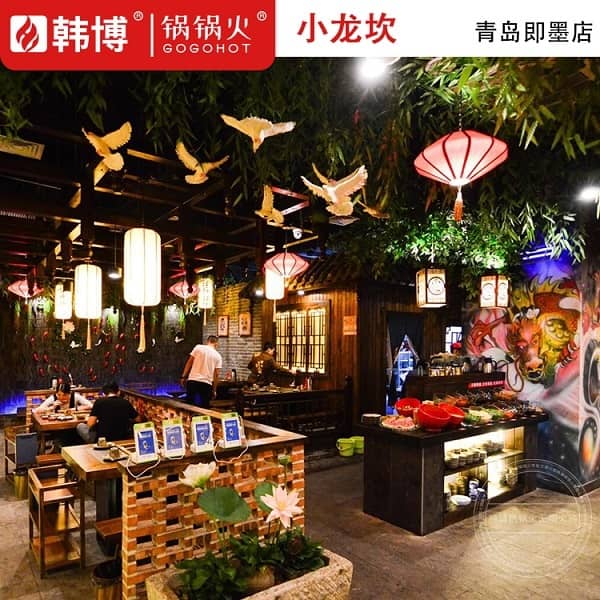 即墨店无烟火锅桌图展示3