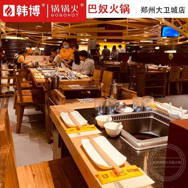 郑州巴奴毛肚火锅(大卫城店)无烟火锅桌实物图