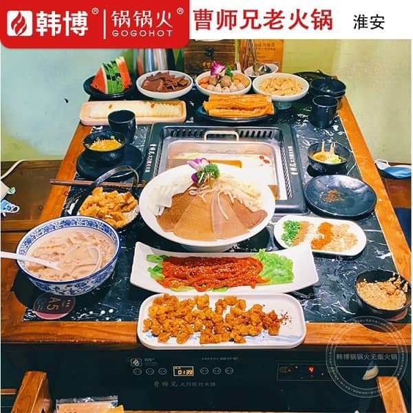 淮安小板凳第三季·曹师兄老火锅(开发区店)(图1)