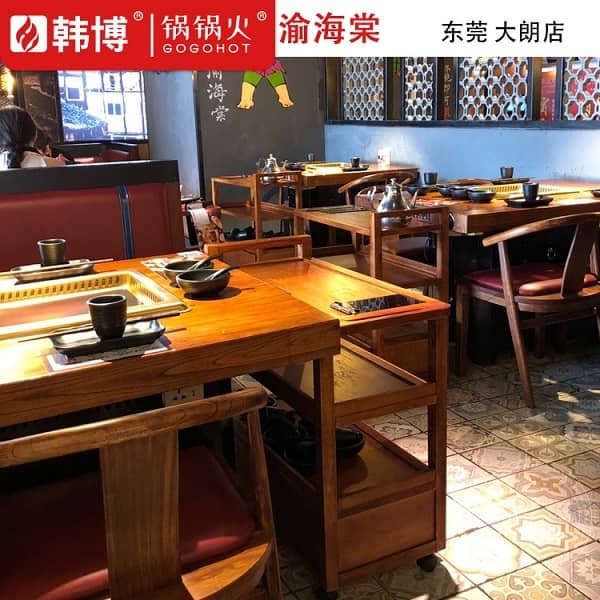 渝海棠东莞大朗店无烟火锅