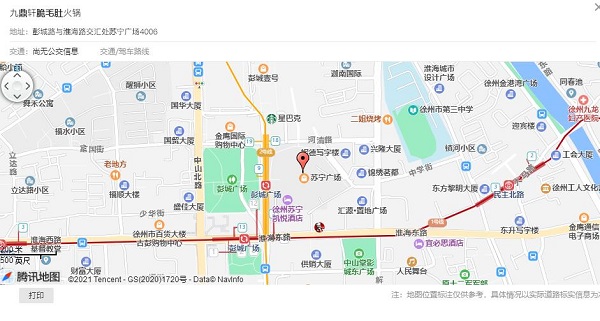  九鼎轩脆毛肚火锅(徐州苏宁店)地图