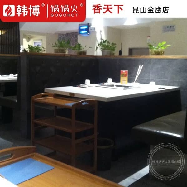 卡座4人桌无烟火锅桌