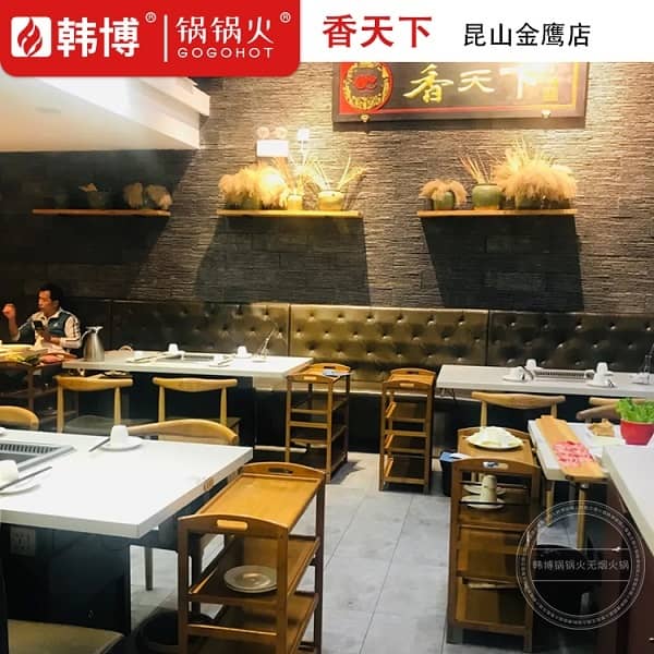 昆山金鹰香天下环境图2