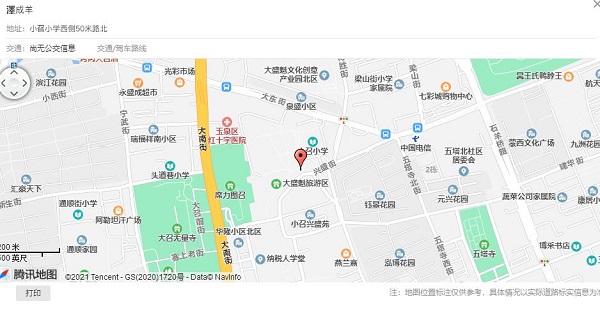 门店地址