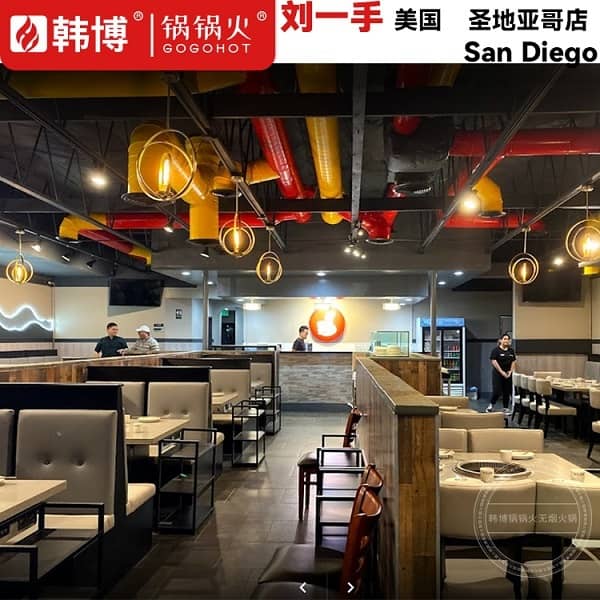 圣地亚哥刘一手店内无烟火锅桌展示