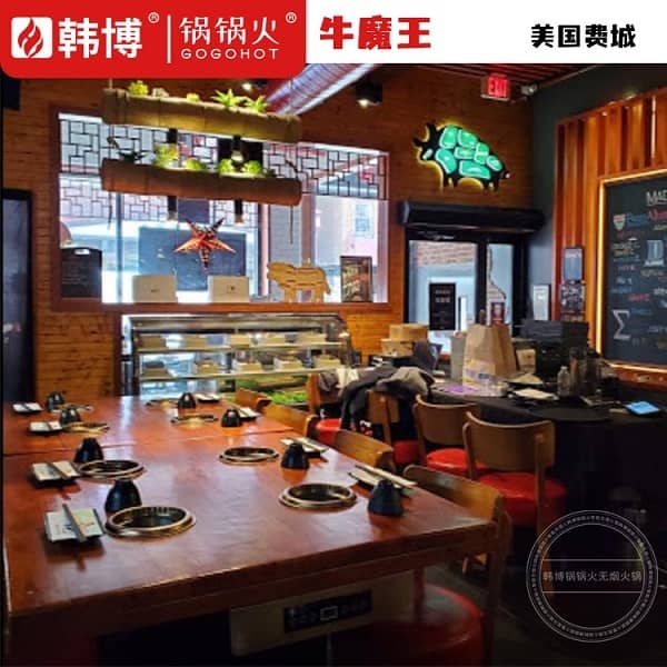 Chubby Cattle一人一锅无烟火锅桌