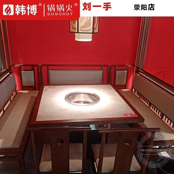 店内无烟火锅桌展示4