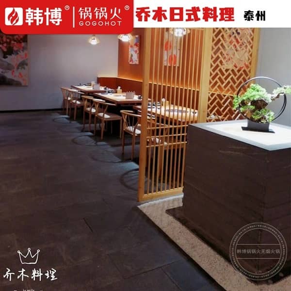乔木日式料理(泰州111生活广场店)(图3)