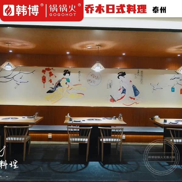 乔木日式料理(泰州111生活广场店)(图4)