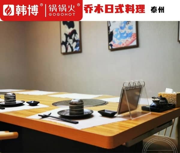 乔木日式料理(泰州111生活广场店)(图6)