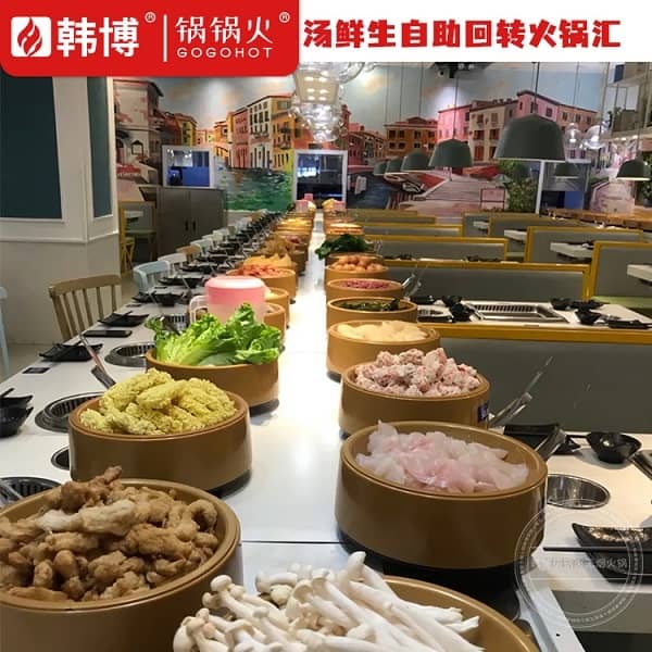 大火锅、小火锅店内环境