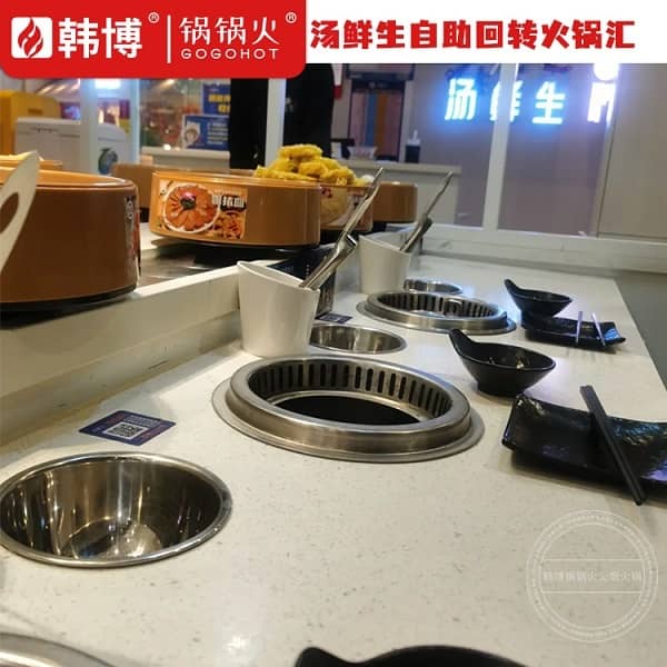 无烟一人一锅店内图