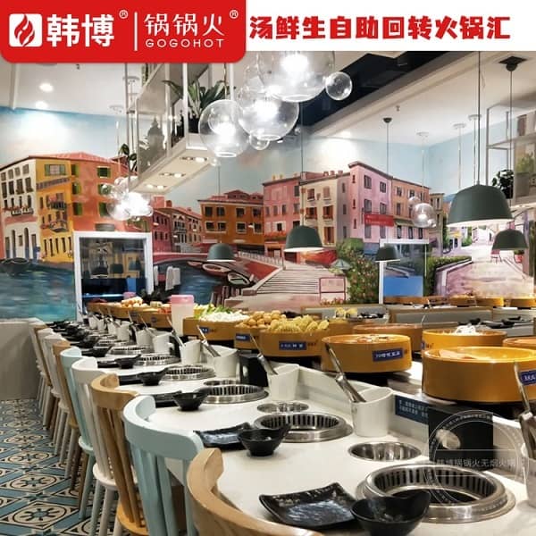 旋转无烟小火锅整体实景图