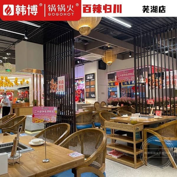 芜湖百辣归川重庆火锅(八佰伴店)(图5)