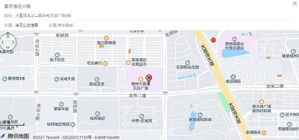 地址
