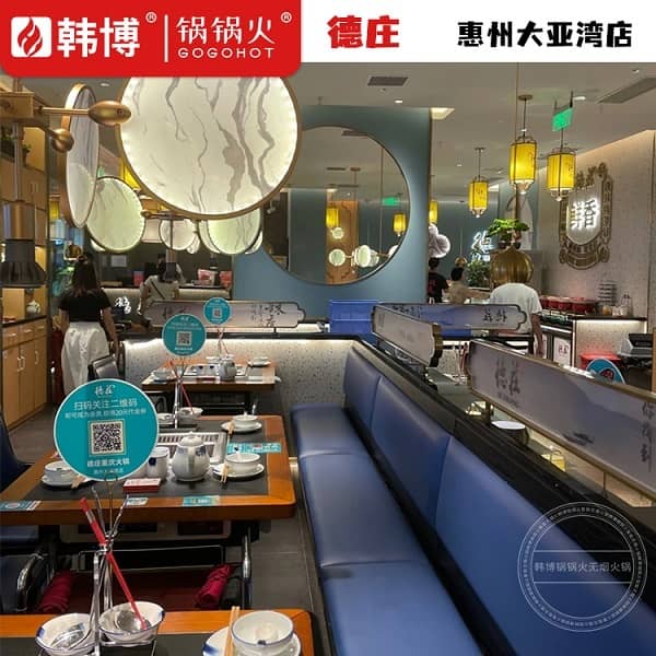 蓝色卡座沙发
