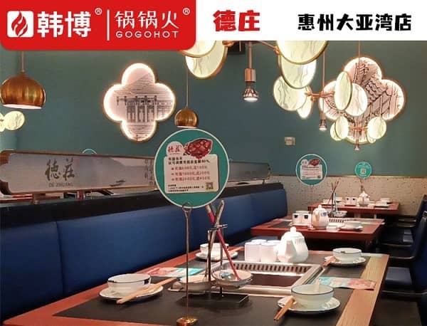 火锅桌台面展示