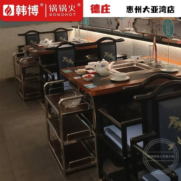 无烟火锅桌实景