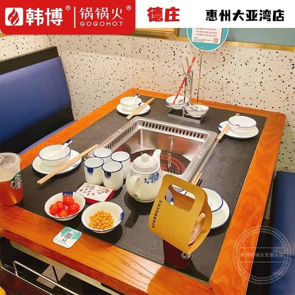 无烟火锅出风口